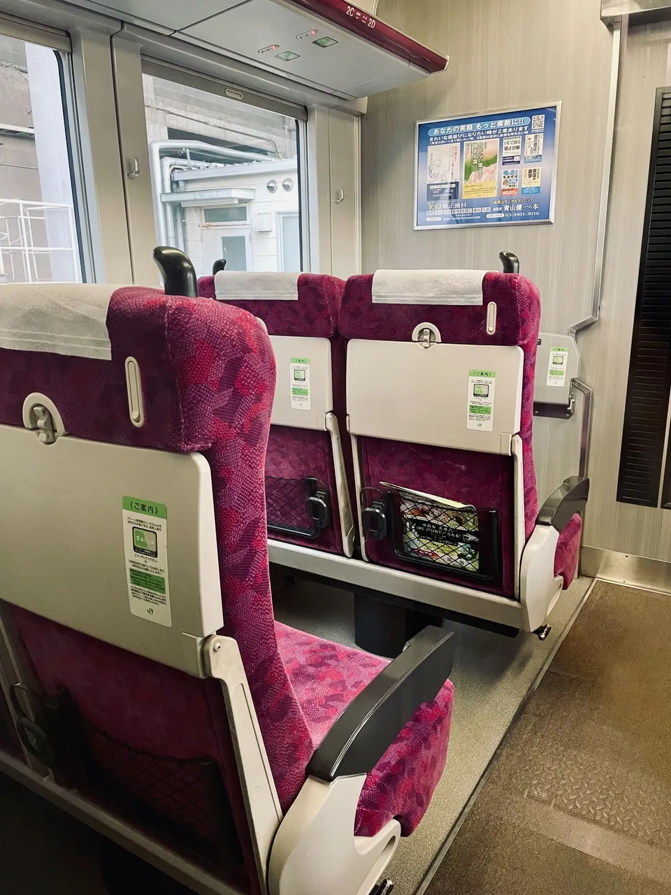 See those lights above the seat? Tap your card on the card icon beside it