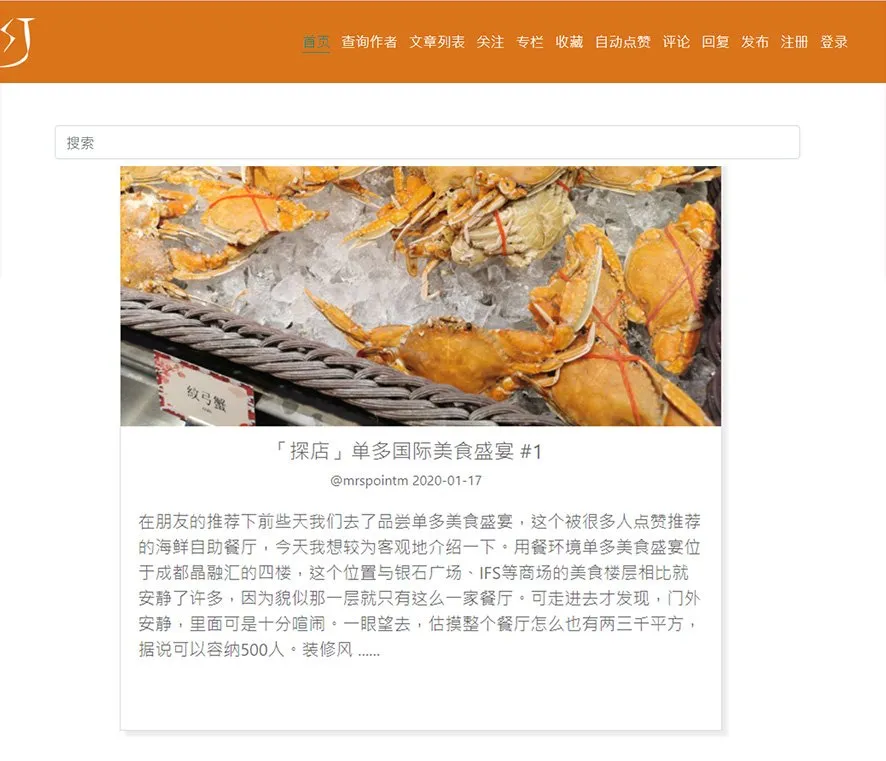 steemjiang.jpg