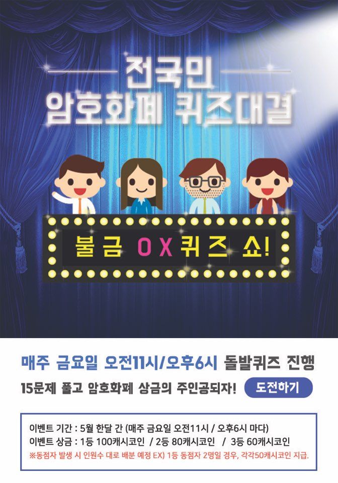 심화퀴즈.jpg