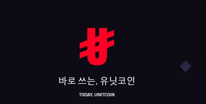 unitcoin_001.jpg