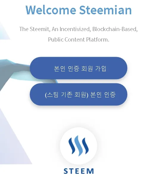 스팀피플.jpg