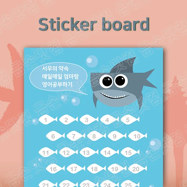 sticker_board_05.png