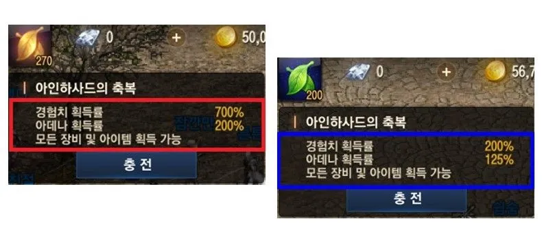 리니지 단점.jpg