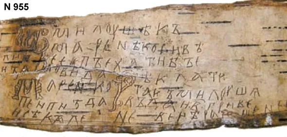 Birch_bark_letter_N_955.jpg