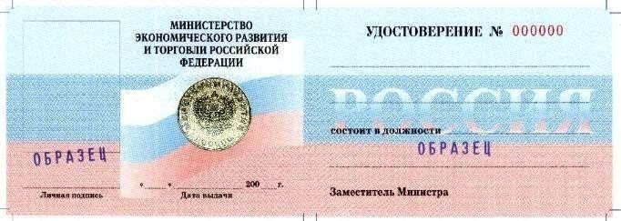 корочка2.jpg