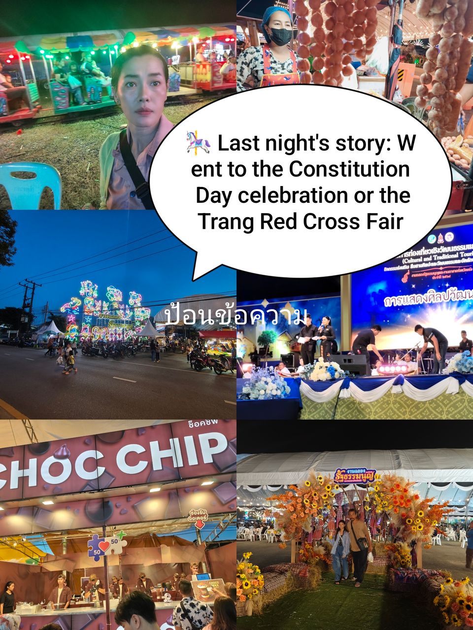  🎠 Last night's story: We went to the Constitution Fair, also known as the Trang Red Cross Fair (annual), and took our daughter to explore new dimensions. How much more exciting is this year?