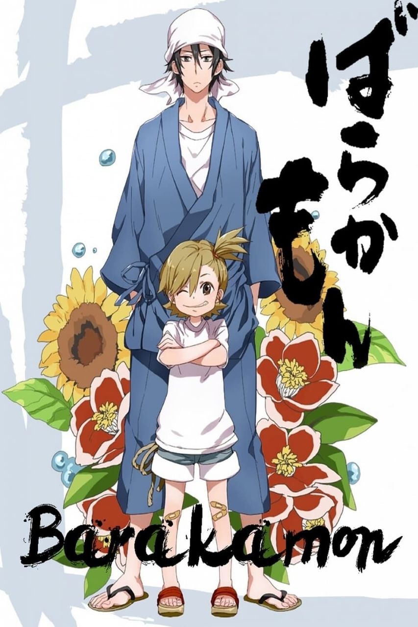 A gentle story that heals you slowly ~ Barakamon