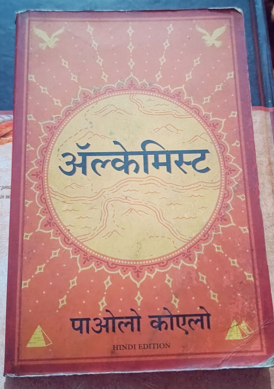 The Alchemist: A Treasure Hunt For Love And The Soul.