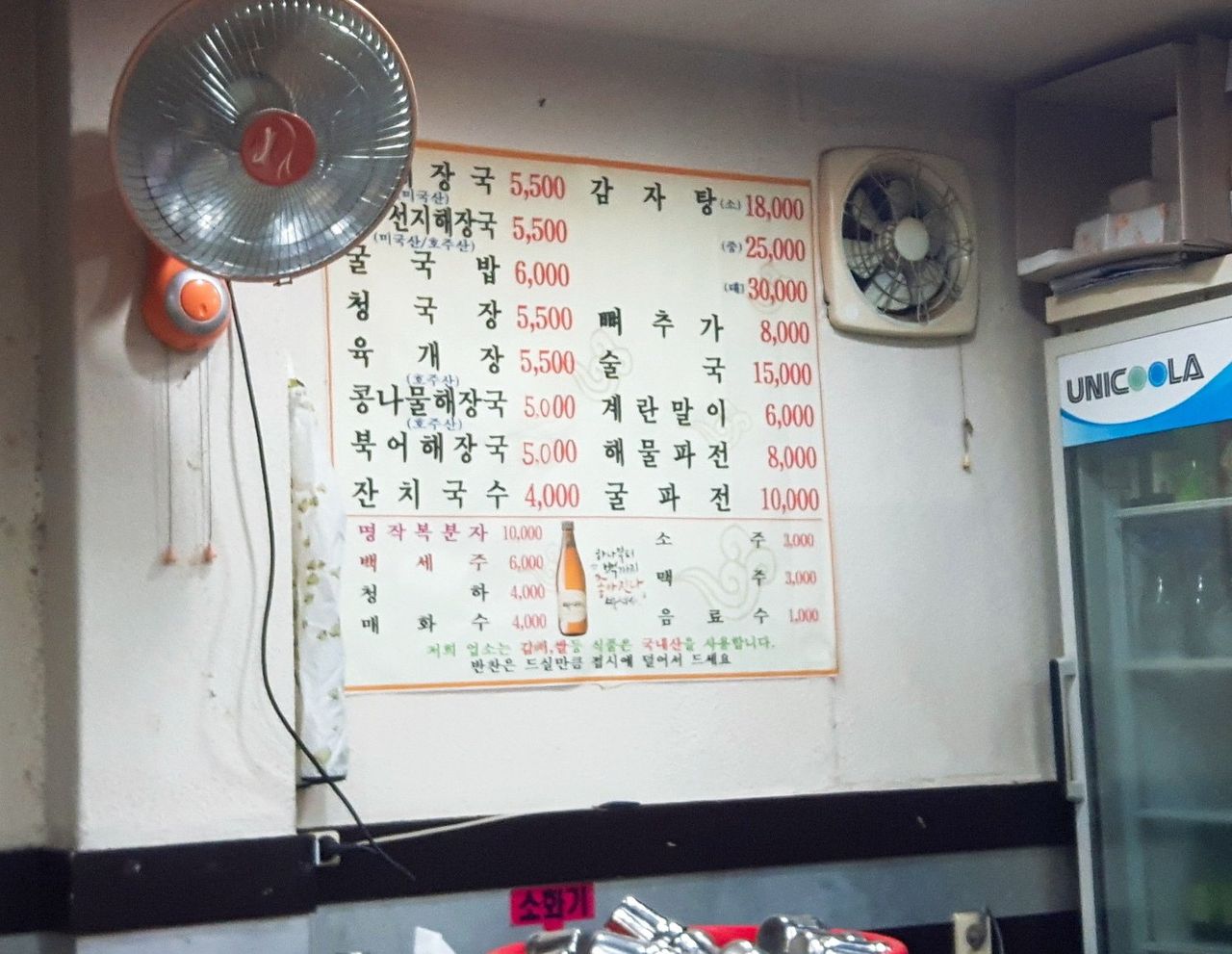 20180125_185710.jpg