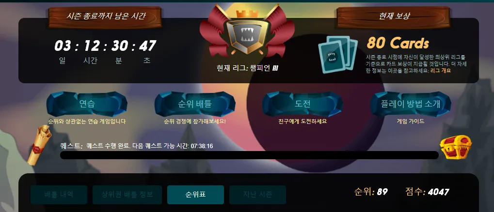 GOMCAM 20191227_2229120475.png