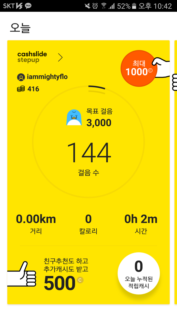Screenshot_20181016-224246.png
