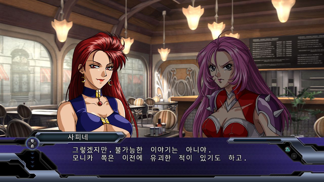어스토니시아 스토리 R 8화