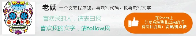 steem签名.png
