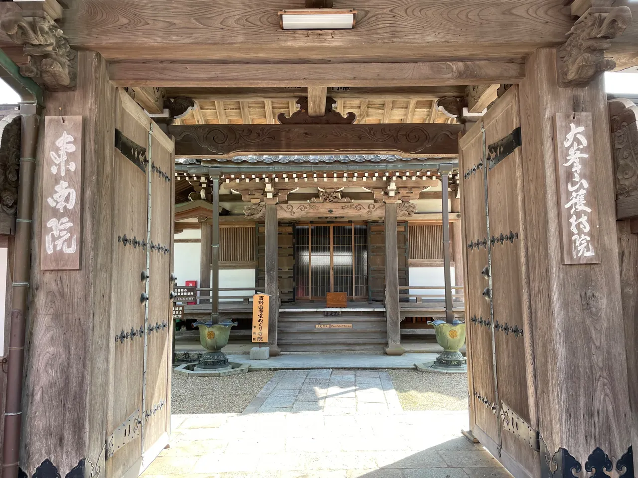 Found a temple