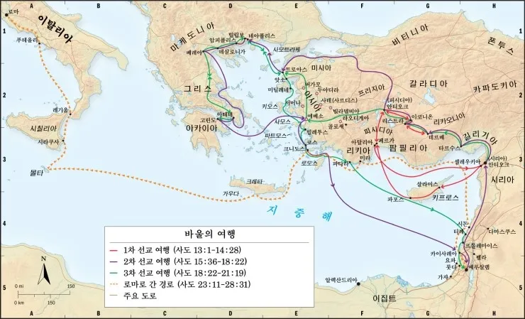 전도여행.1.jpg