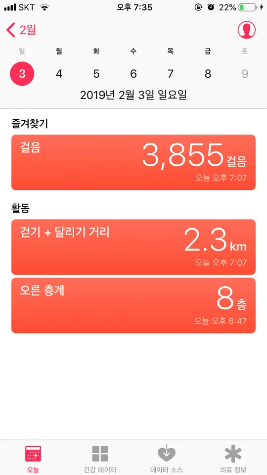 C6F905F0-A8AE-4554-A9FA-A6E763C566AF.png