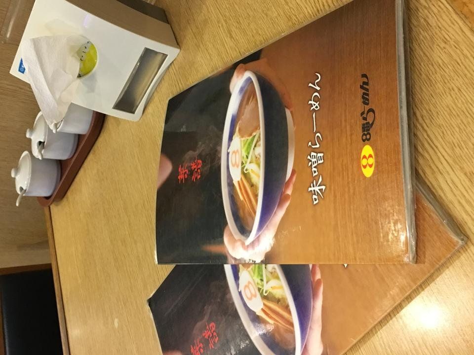 3C50D23E-6FB8-4C39-9ADD-0DA9E4DE9367.jpeg