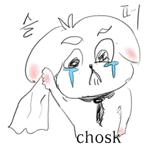 개슬퍼염.png