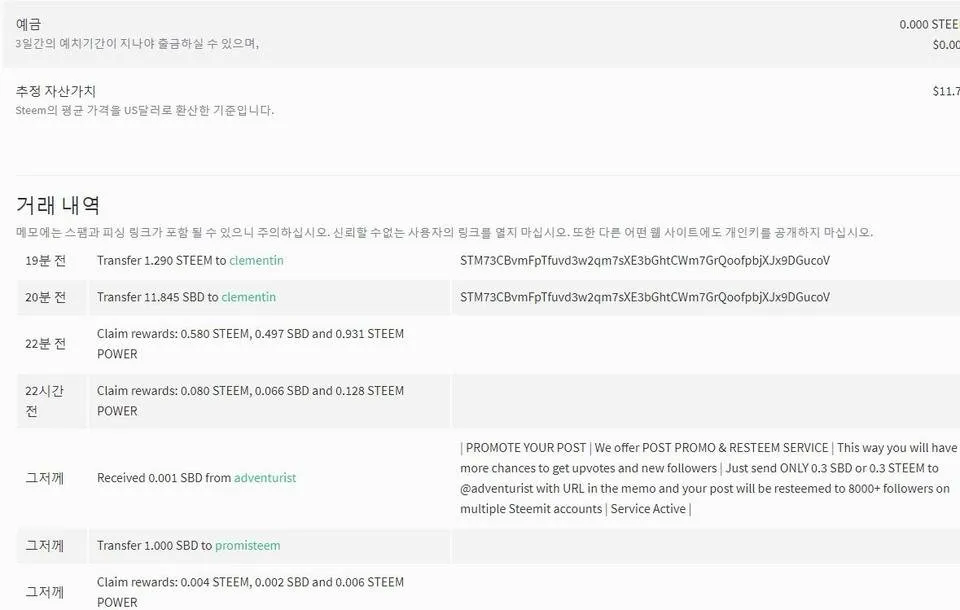 스팀.JPG