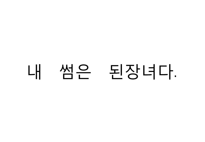 4컷.png