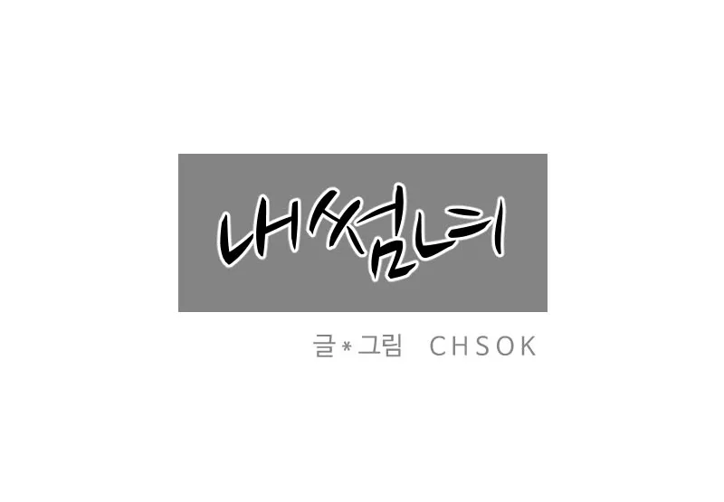 5컷.png