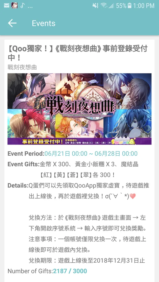 Screenshot_20180625-130037.png