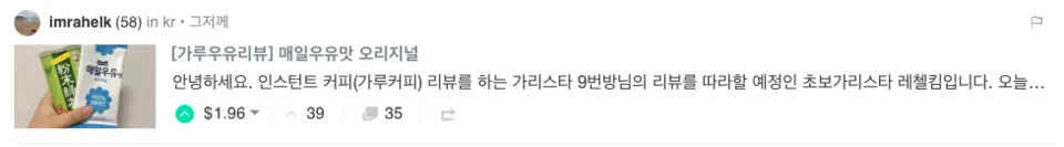 스크린샷 2018-12-10 오후 6.30.35.png