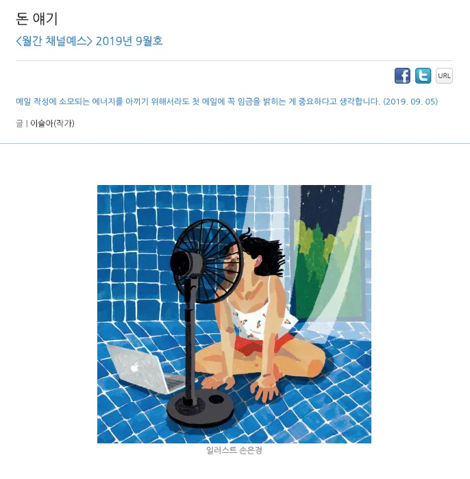 스크린샷 2019-09-07 오전 10.42.44.png