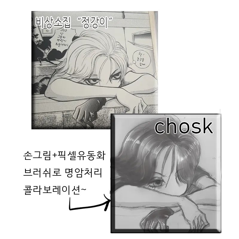 정강.png