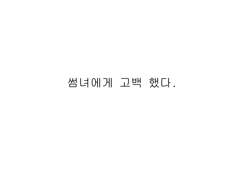 8컷.png