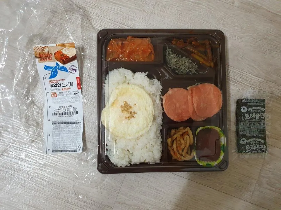20190706_191753.jpg