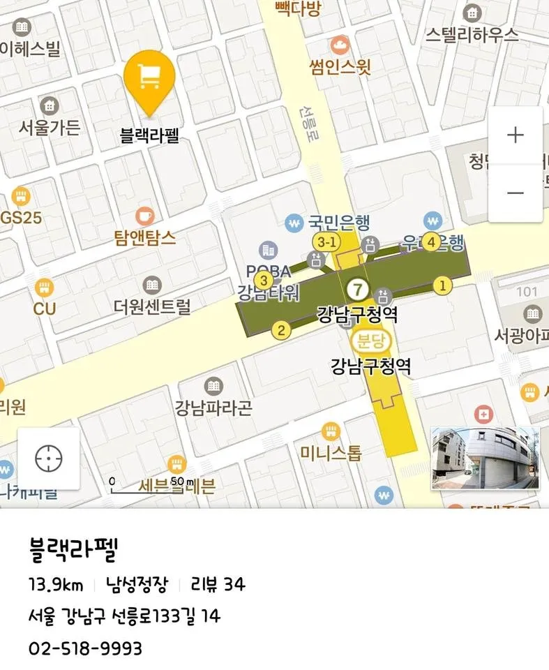 Screenshot_20180827-100201_Naver Map.jpg
