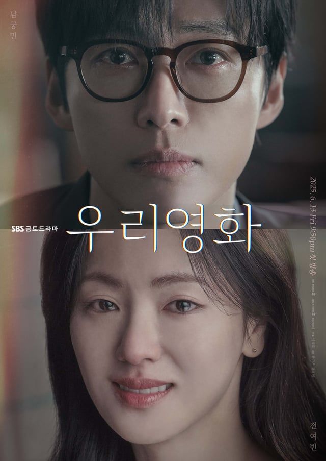 When Love Meets Life's Final Moments: "Our Movie" Review