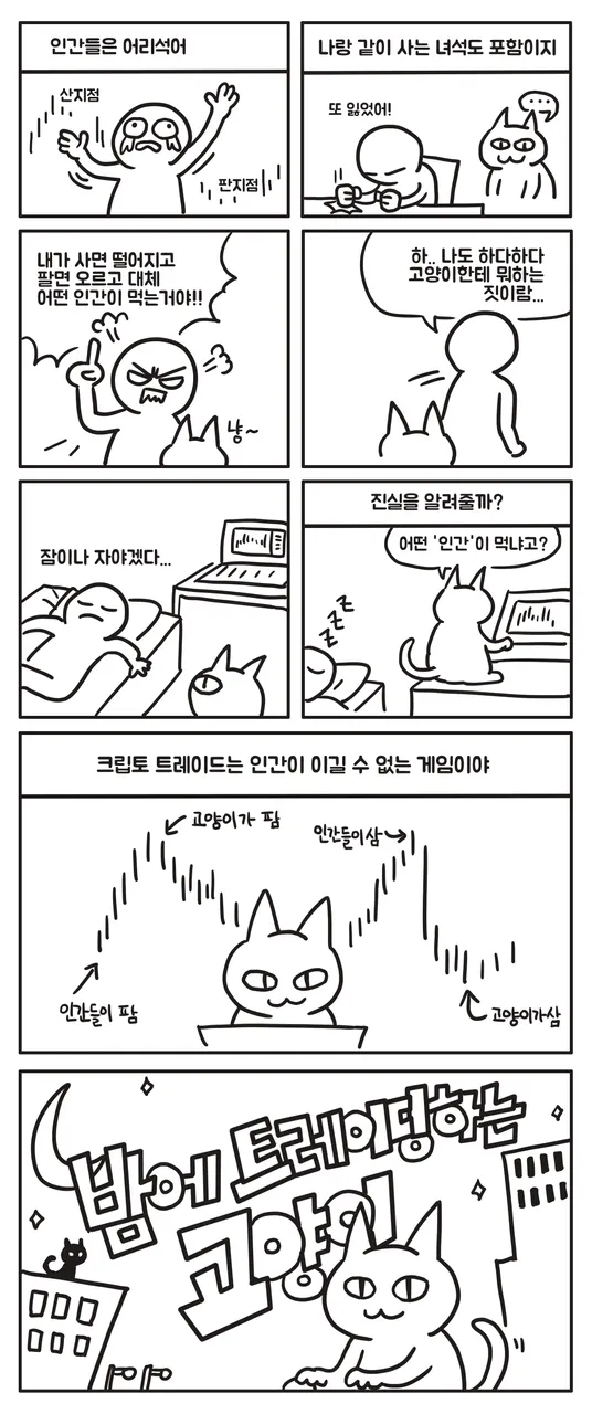 밤트.jpg