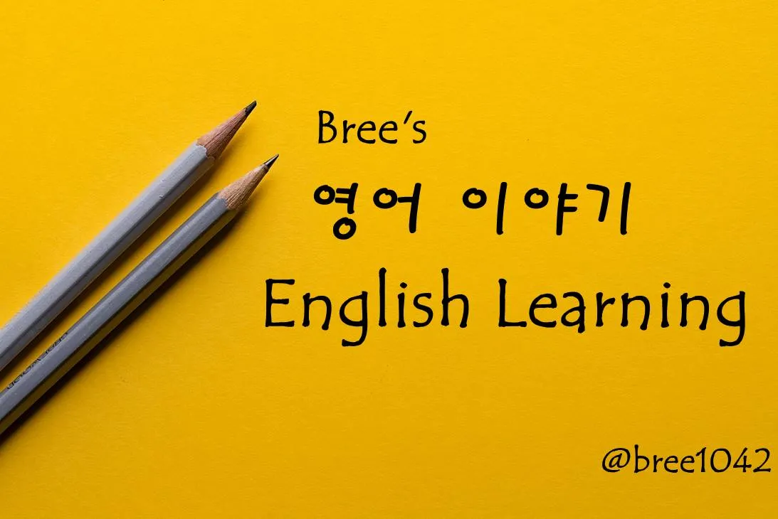 연필 영어.jpg