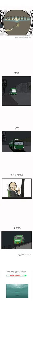 노희찬 1주기 복사.jpg