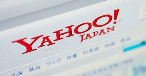yahoo-japan_505_092616082059.jpg