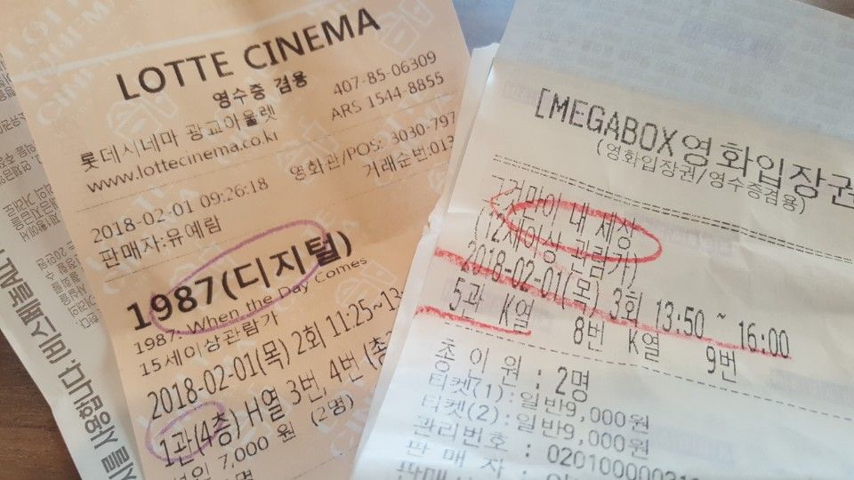 KakaoTalk_20180201_202554032.jpg