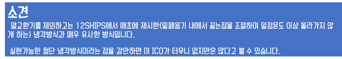 소견