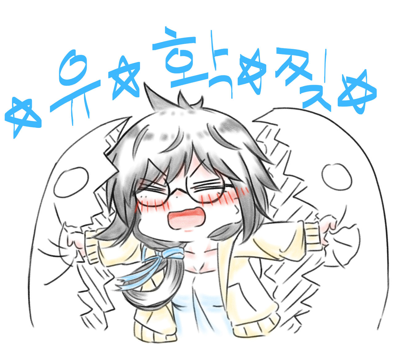 유확찢.png