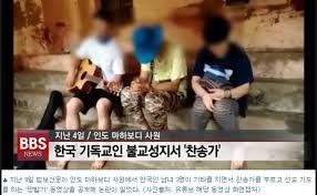 동성애반대4.jpg