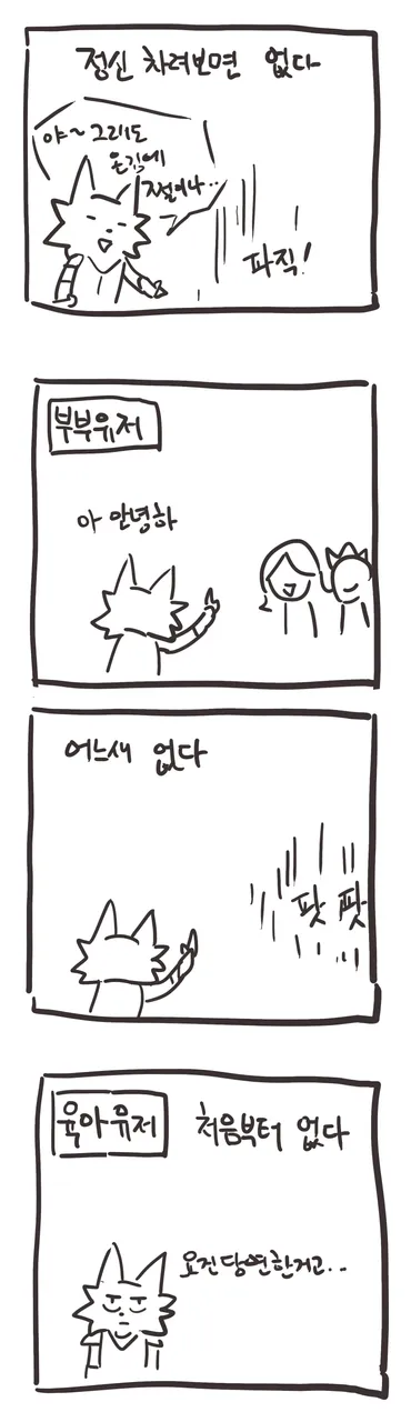 유저유형편2.jpg