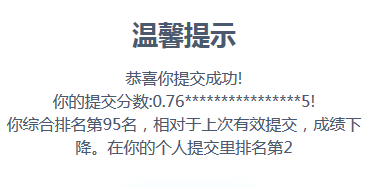 微信图片_20180822130529.png