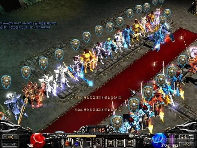 mu-online-20050518064626284_640w.jpg
