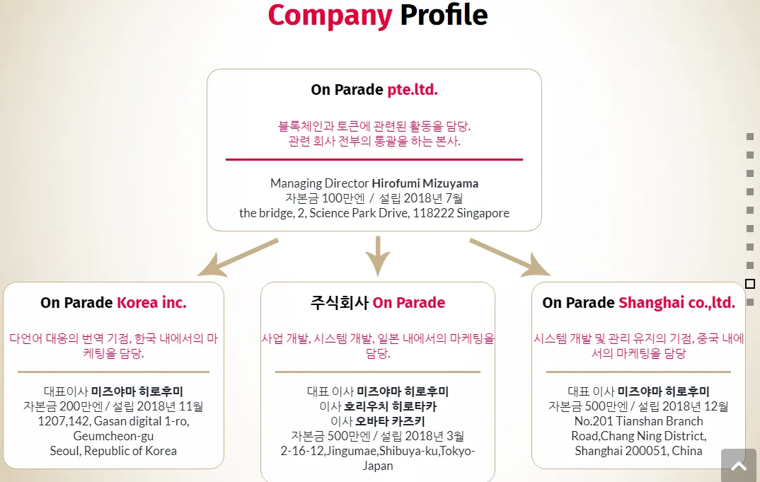 제이씨티 회사.png
