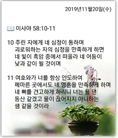 2019-11-20 09;42;41.PNG
