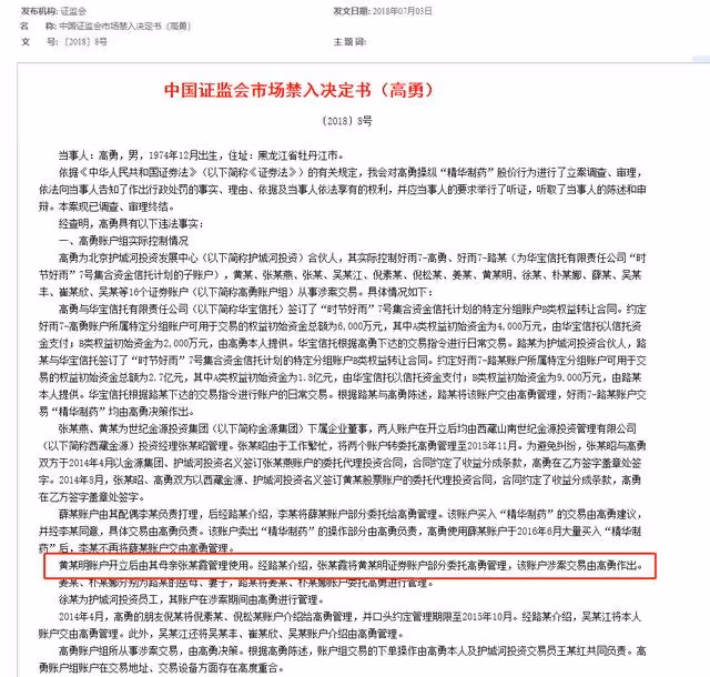 http://p3.pstatp.com/large/pgc-image/15344201471093ad2d5d40d