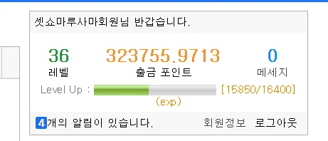 비마.png