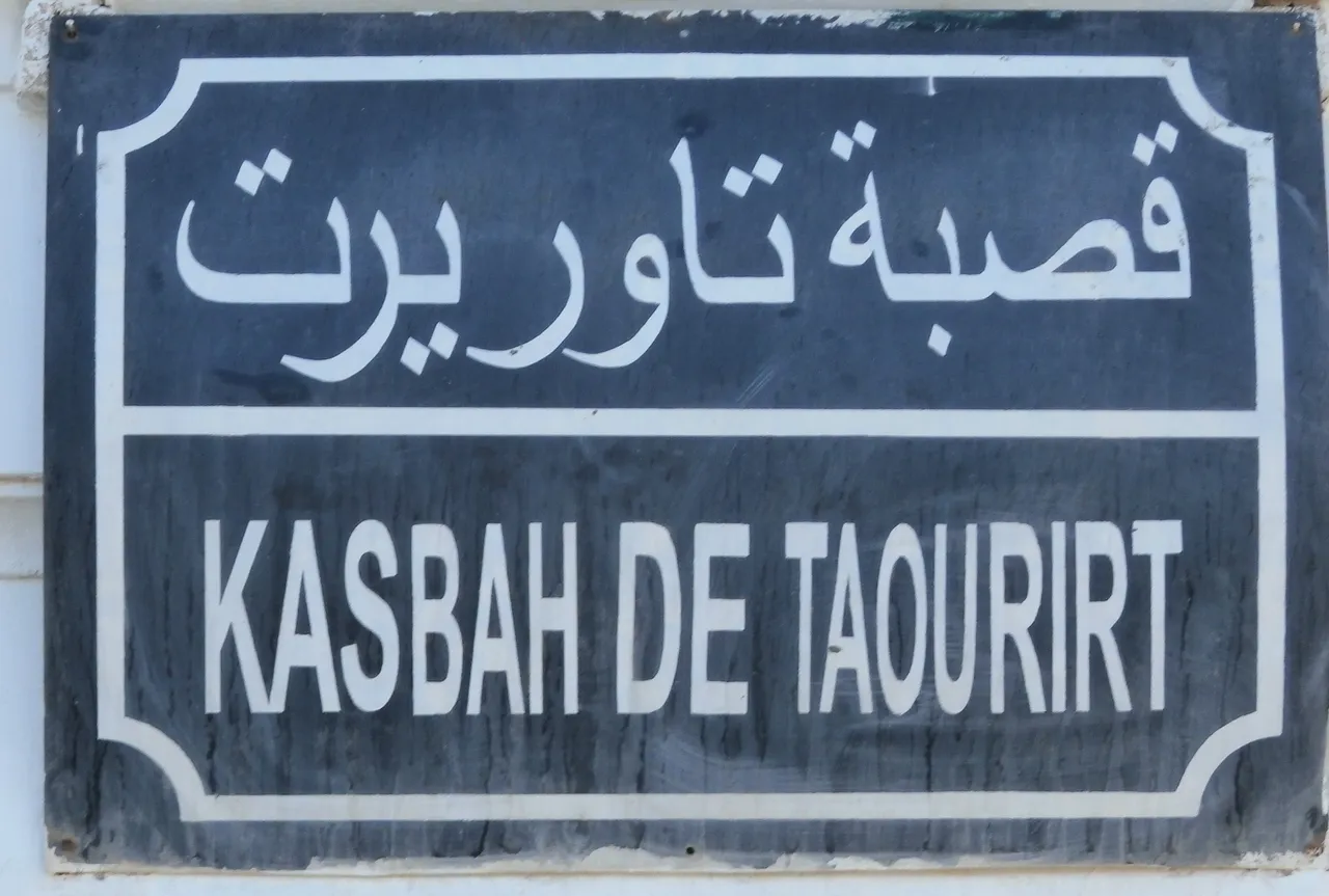 Morocco 525.JPG
