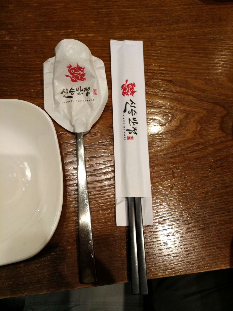 IMG_20180728_200527.jpg